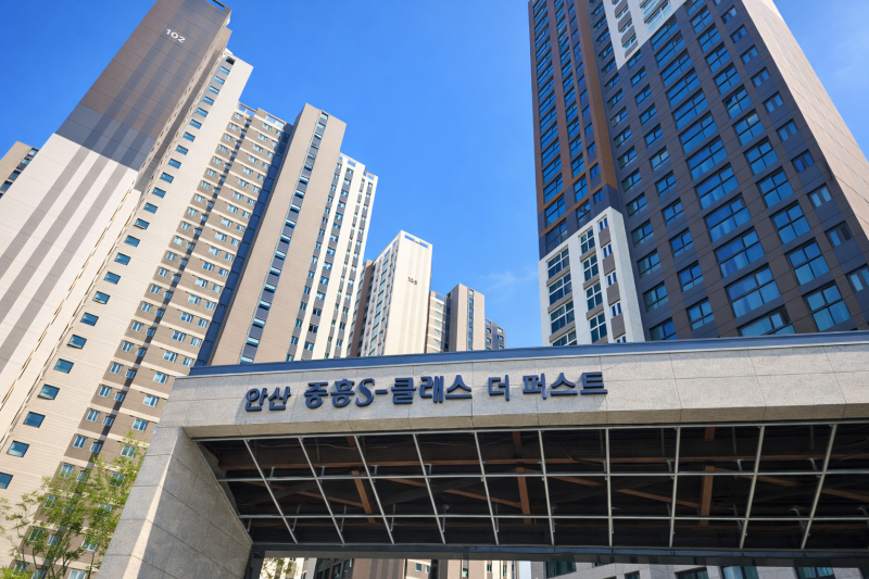 안산 중흥S클래스 더 퍼스트