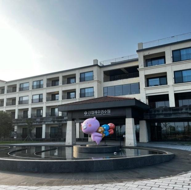 신협제주연수원